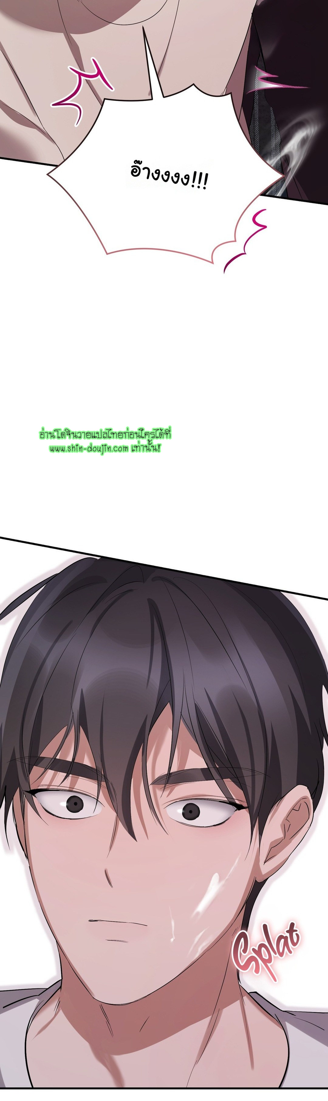 Sleepless Night EP 5